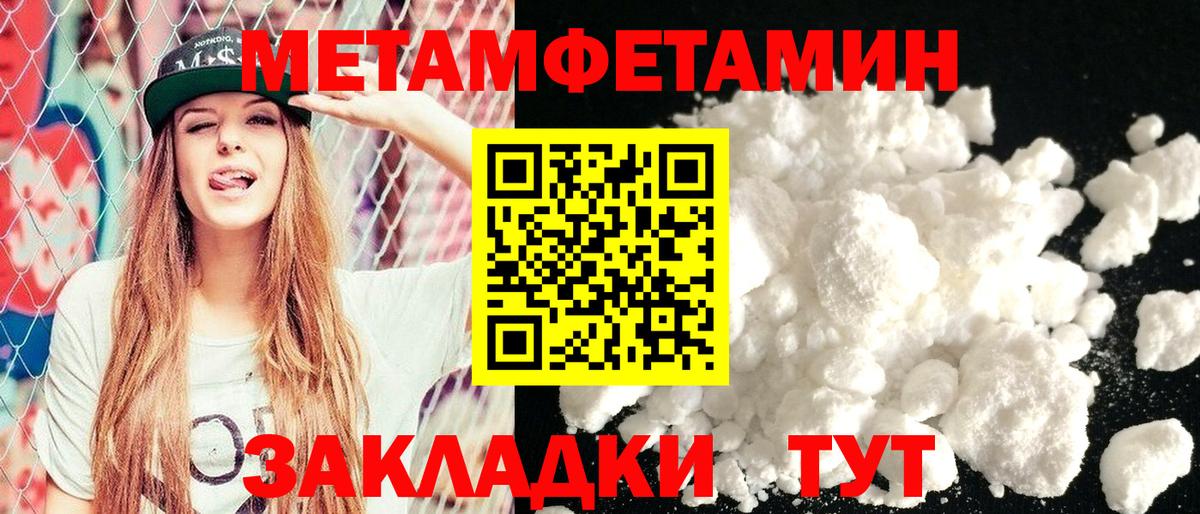 Amphetamine VHQ Михайловка