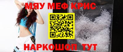 МДМА Гусь-Хрустальный