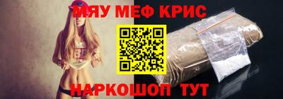 кокс Гусиноозёрск
