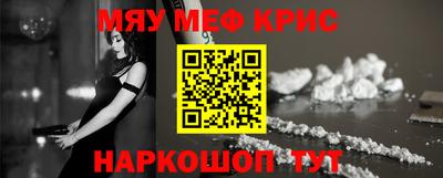кокс Гусиноозёрск