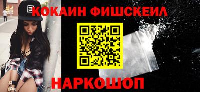кокс Гусиноозёрск