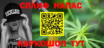 спайс Усть-Илимск