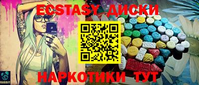 МДМА Гусь-Хрустальный