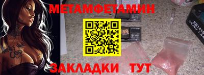 МДМА Гусь-Хрустальный