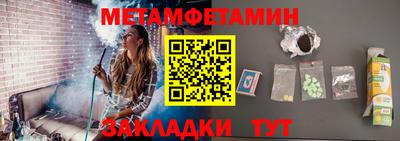 кокс Гусиноозёрск