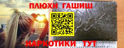 кокс Гусиноозёрск