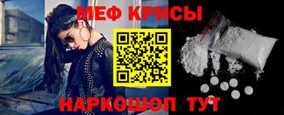 МДМА Гусь-Хрустальный