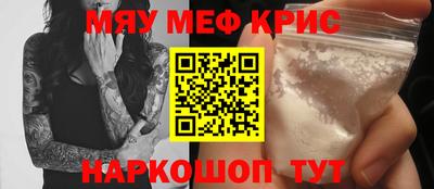 МДМА Гусь-Хрустальный