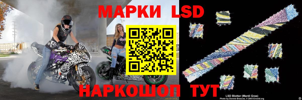 ЛСД экстази ecstasy  Вход с VPN  Михайловка 