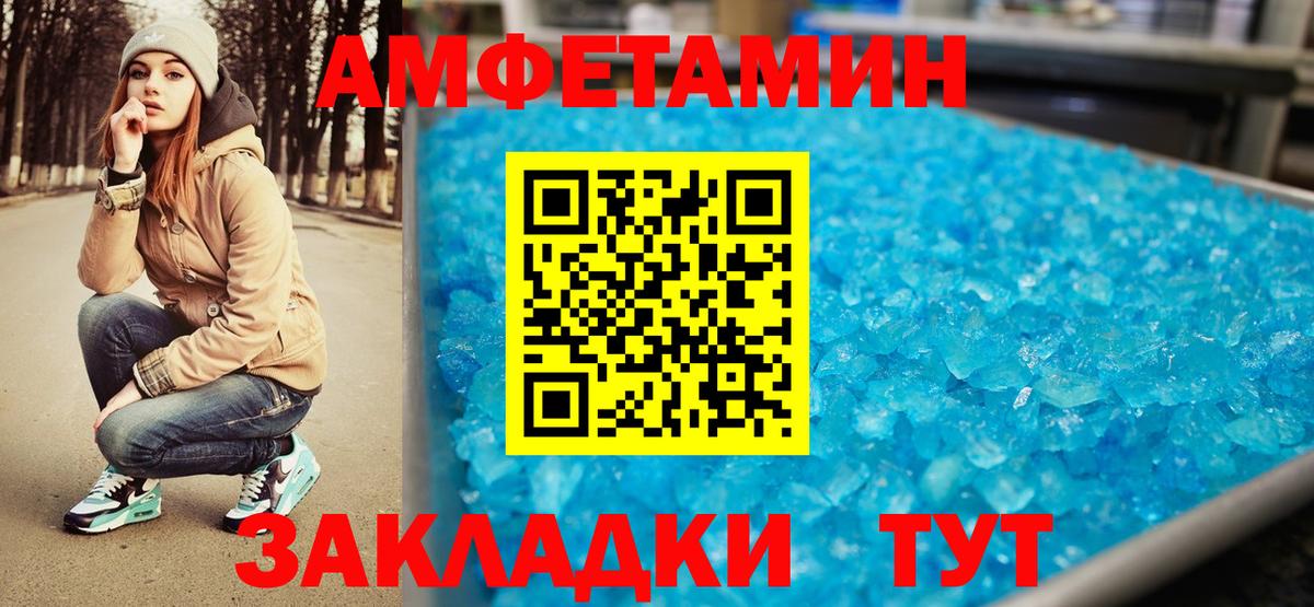 Михайловка  Метамфетамин Methamphetamine  Метамфетамин Methamphetamine  Метамфетамин  Вход с VPN 