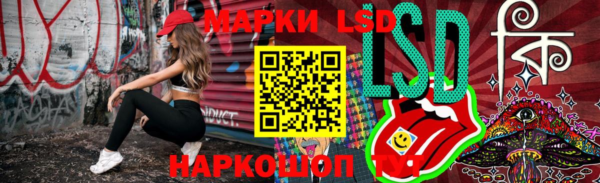 Михайловка  Наркотические марки 1,8мг  Марки N-bome  Наркотические марки 1,8мг  Вход с VPN 