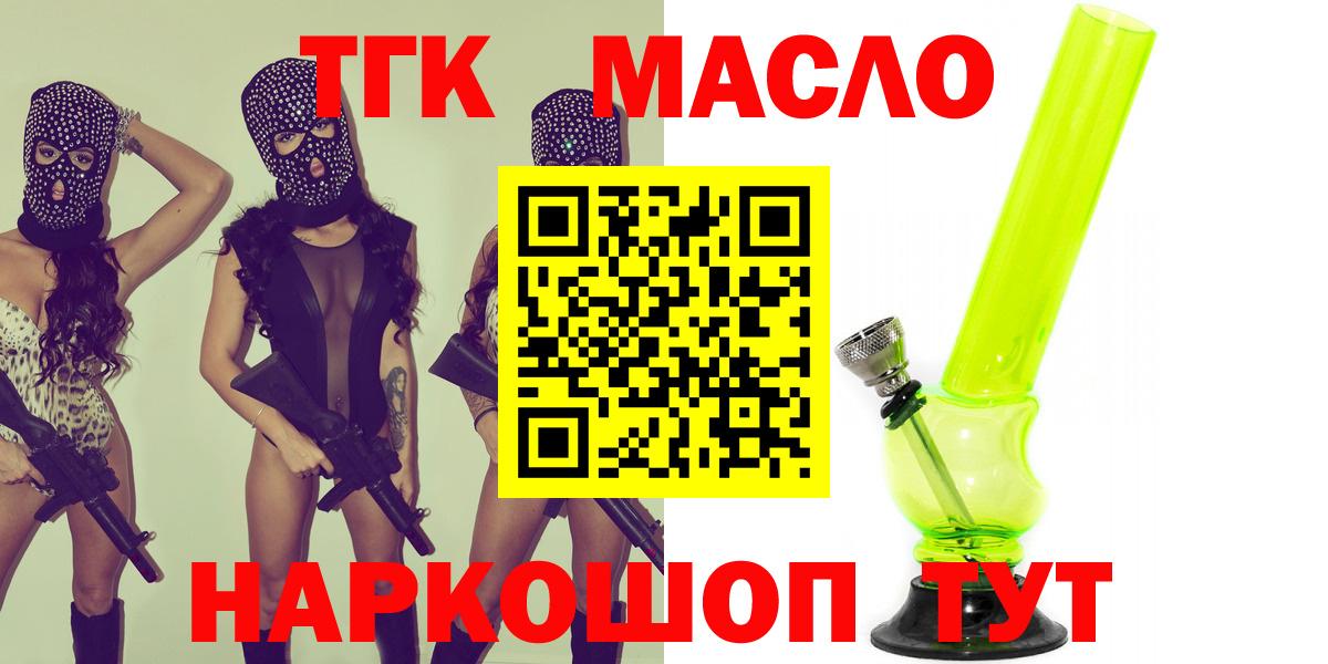 Галлюциногенные грибы Михайловка