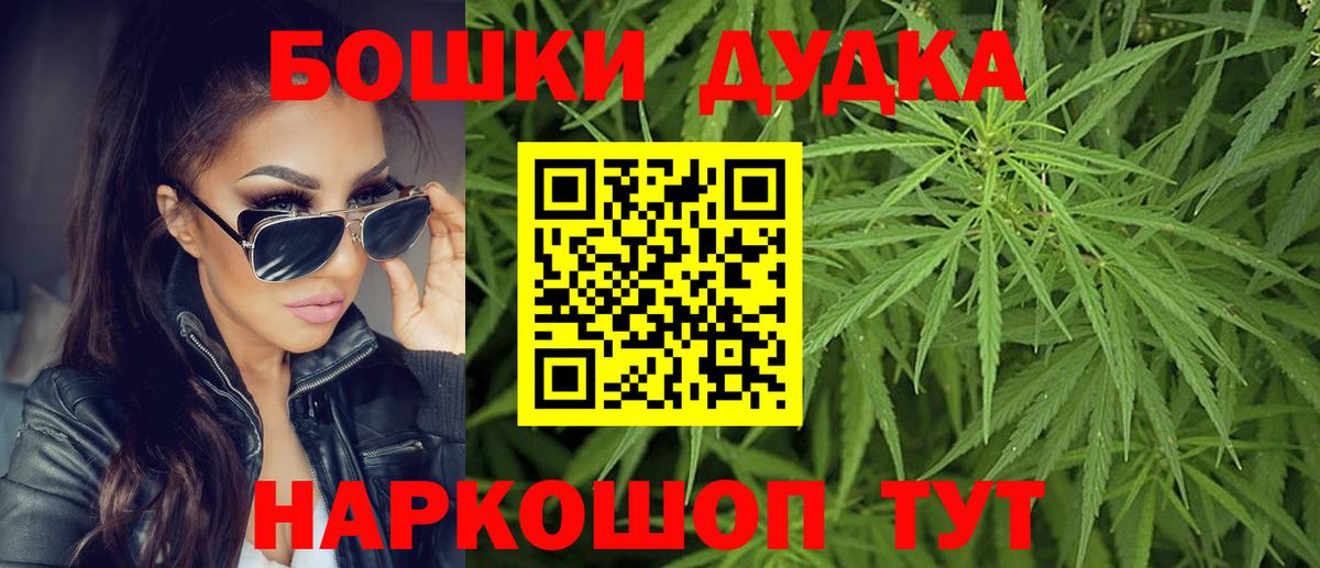 Михайловка  Конопля VHQ  МАРИХУАНА конопля  Вход с VPN  МАРИХУАНА ГИДРОПОН 