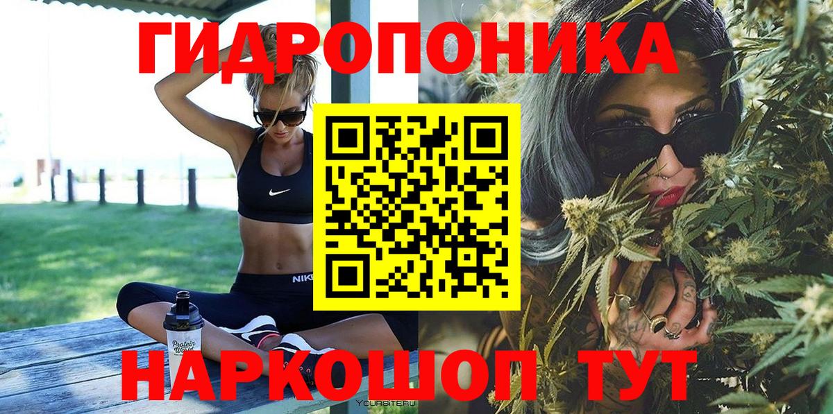 Каннабис  ГАШ  Alpha PVP СК кристаллы  Каннабис  Вход с VPN  Михайловка  Меф кристаллы  Codein  COCAIN  Гашиш  МЕФ 