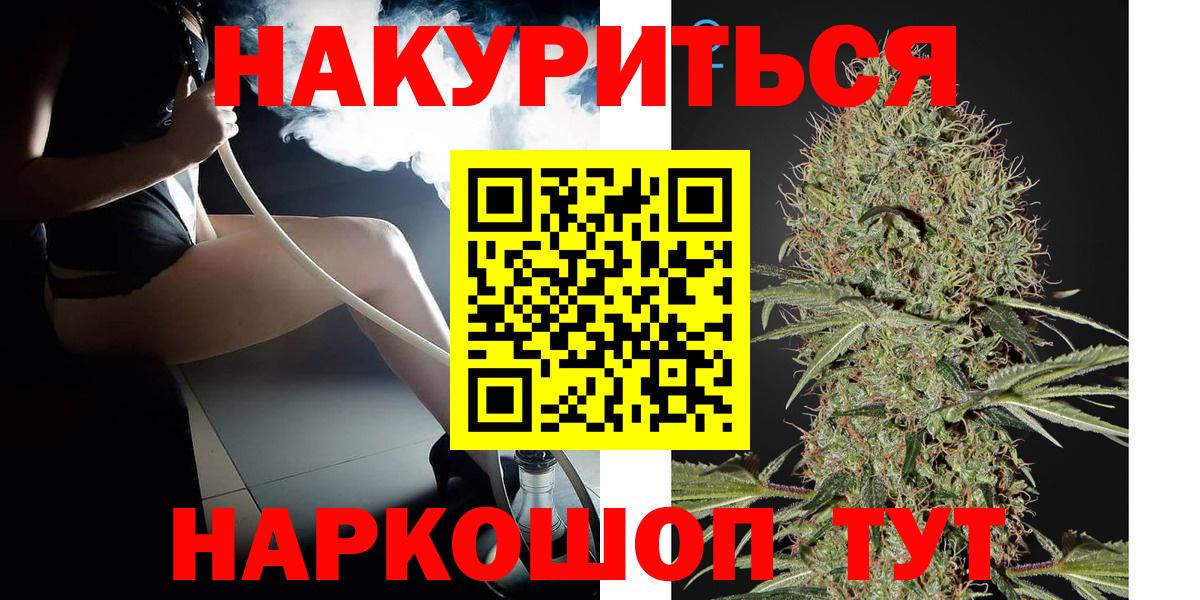 Шишки марихуана конопля Михайловка